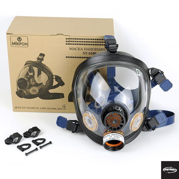 Протигаз ST-S100 2 з фільтром ФГМ С A2B2E2K2P3 RD 0034342 фото