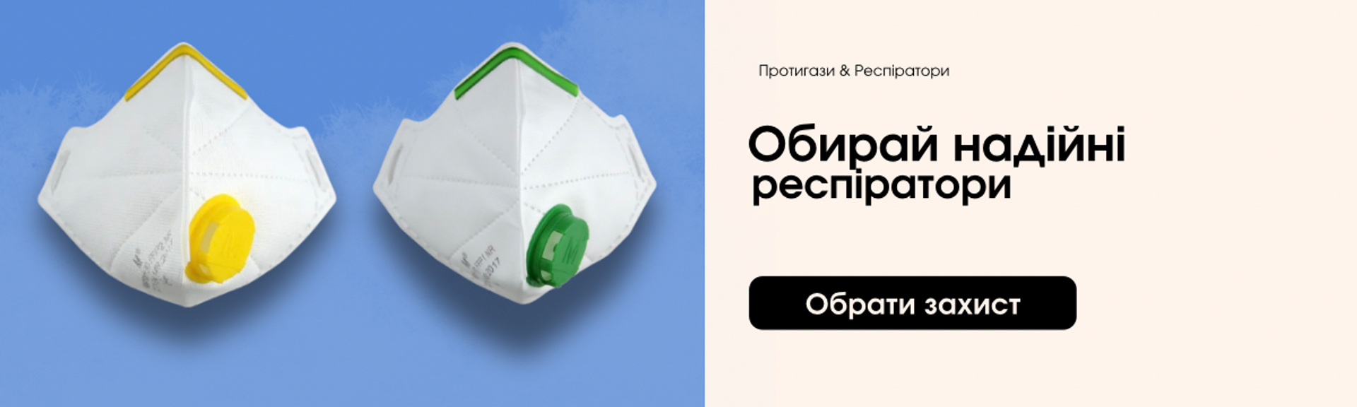 Banner from design