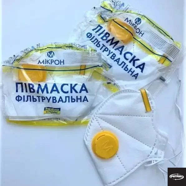 Респиратор FFP2 с клапаном Рута ФФП2, маска для лица. Оригинал. В наличии опт 67110 фото