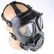 Военный противогаз М3-В с комбинироованым фильтром CBRN A2B2E2K2(NO)SXP3 RD і подсумком 8769 фото 5