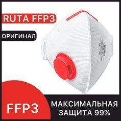 Респіратор РУТА FFP3 NR із клапаном 100 штук (захисна маска) 6746 фото