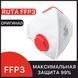 Респіратор РУТА FFP3 NR із клапаном 100 штук (захисна маска) 6746 фото 1