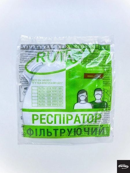 Респіратор FFP3 без клапана Рута захисна маска 8483 фото