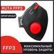 Респіратор FFP3 із клапаном Рута чорний респіратор захисна маска 5689 фото 2
